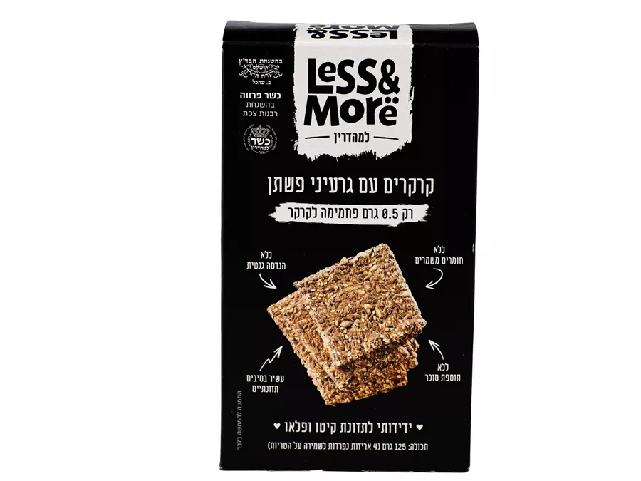 קרקרים עם גרעיני פשתן - LESS & MORE
