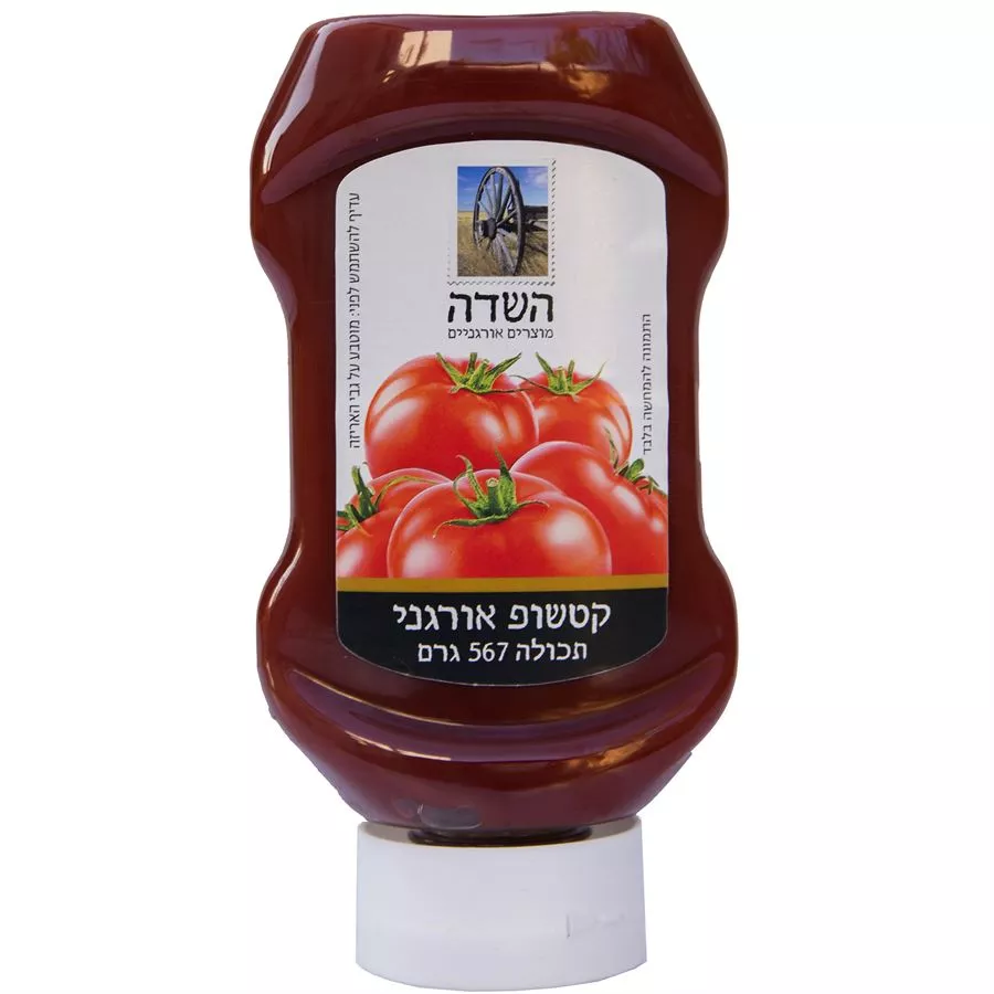 השדה - קטשופ אורגני 567 גרם  Hasade Organic Ketchup