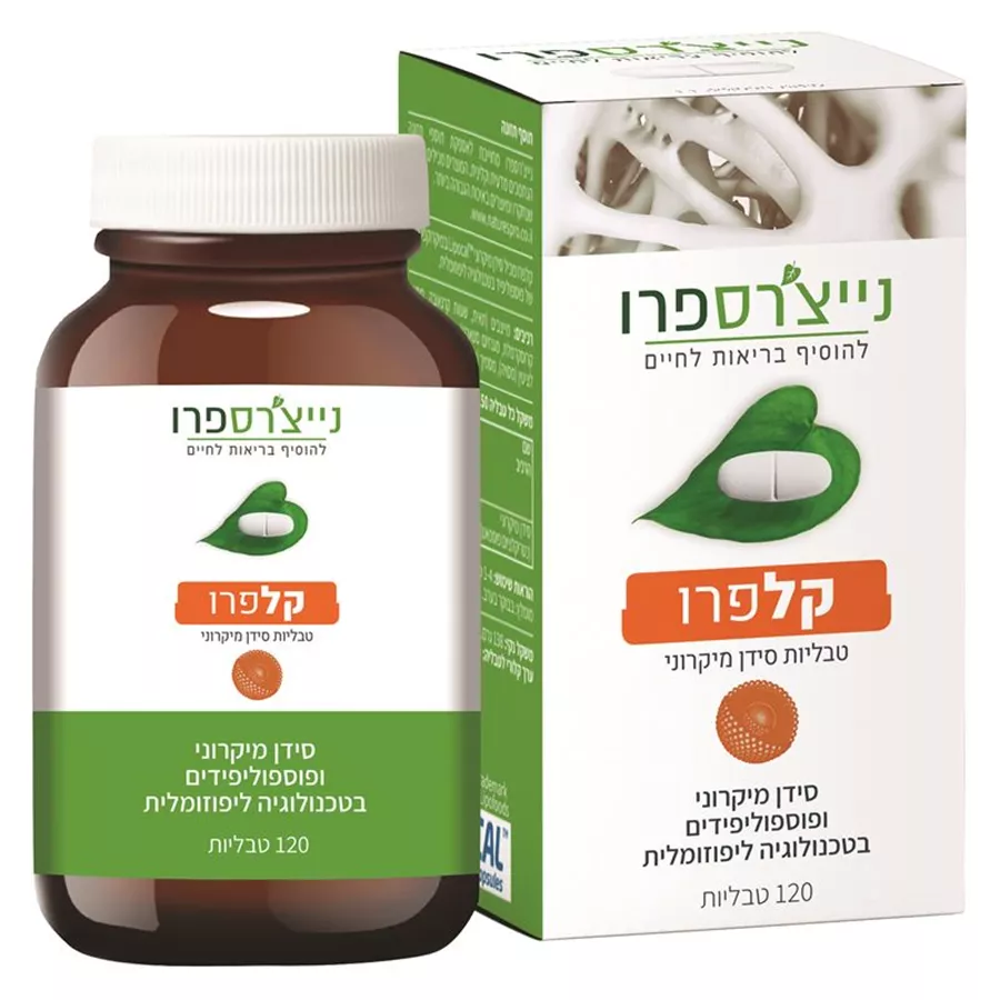 נייצ'רס פרו - קלפרו 120 טבליות  תוקף 31.10.22 Nature's Pro CalPro