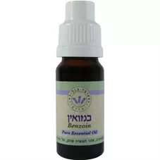 בנזואין שמן אתרי - עומר הגליל  10 מ"ל Omer Hagalil Benzoin Pure Essential Oil כליל הטבע