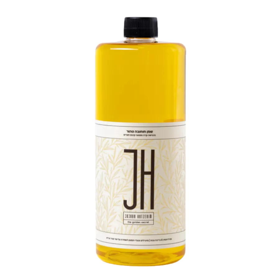 שמן חוחובה חצרים 1 ליטר JH
