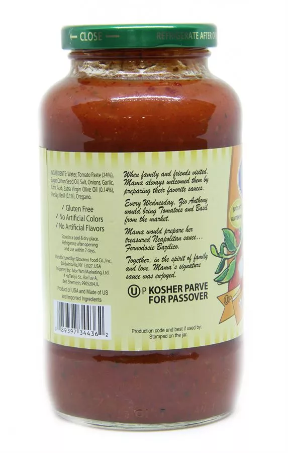רוטב לפסטה מרינרה 737 גרם Marinara Pasta Sauce