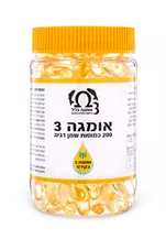 אומגה 3 - אומגה גליל  200 כמוסות Omega Galil Omega 3 כליל הטבע