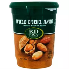 B&D חמאת בוטנים טבעית 1 ק"ג B&D Natural Peanut Butter כליל הטבע