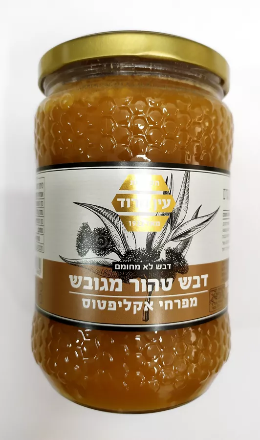 דבש טהור מגובש מפרחי אקליפטוס - עין חרוד