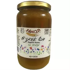 תבואות דבש אורגני מפרחי בר 1 ק"ג Tvuot Organic Honey כליל הטבע