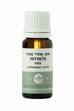 המילניום - שמן אתרי פלמרוזה טהור HAMILENIUM PURE כליל הטבע