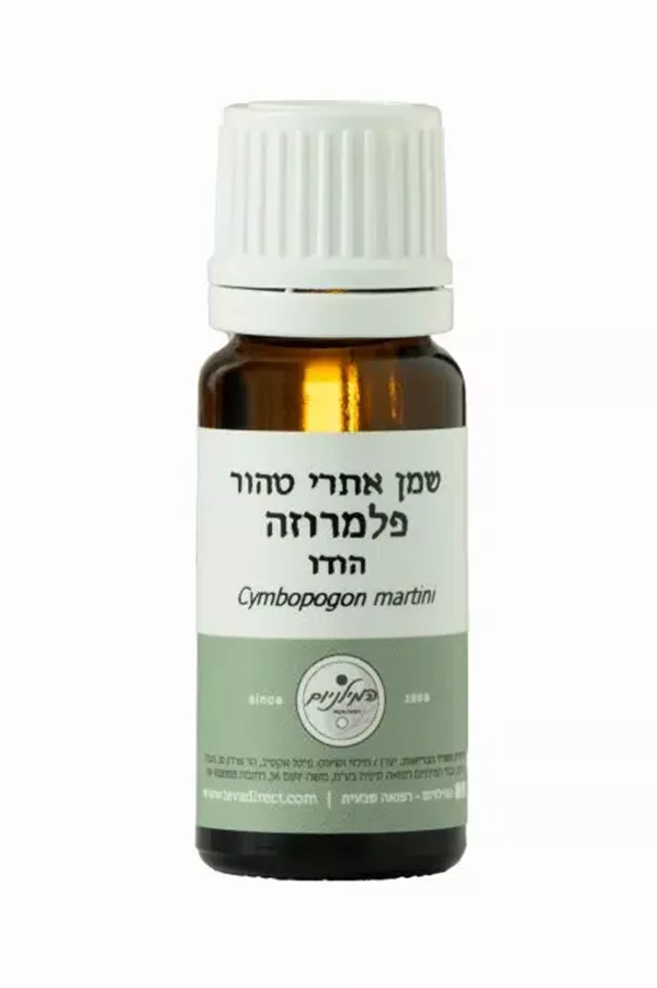 המילניום - שמן אתרי פלמרוזה טהור HAMILENIUM PURE
