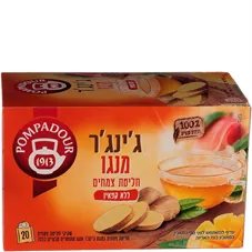 פומפדור - ג'ינג'ר מנגו  35 גרם 20 שקיקי חליטה POMPADOUR כליל הטבע