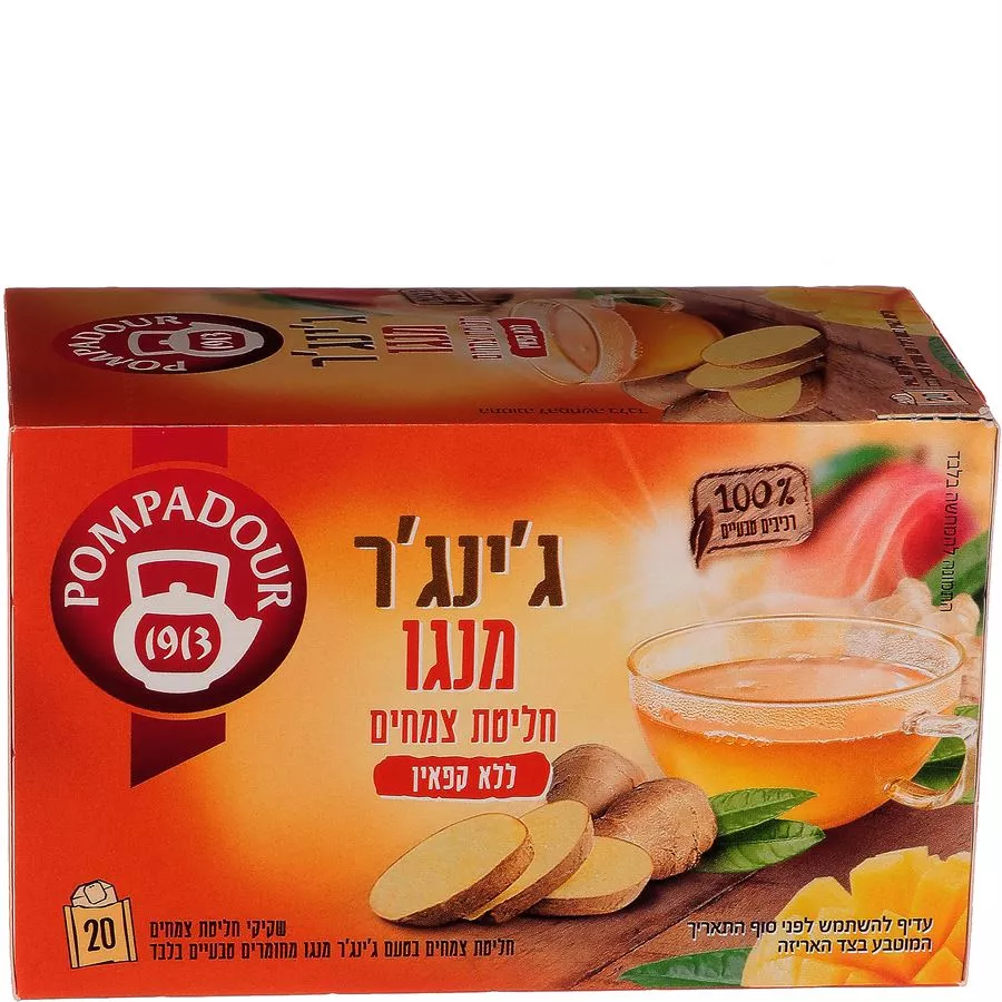 פומפדור - ג'ינג'ר מנגו  35 גרם 20 שקיקי חליטה POMPADOUR
