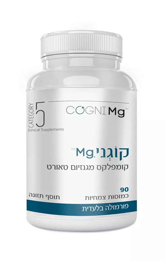 קטגוריה 5 - קוגני Mg קומפלקס מגנזיום טאורט 90 טבליות  Cogni Mg magnesium taurate