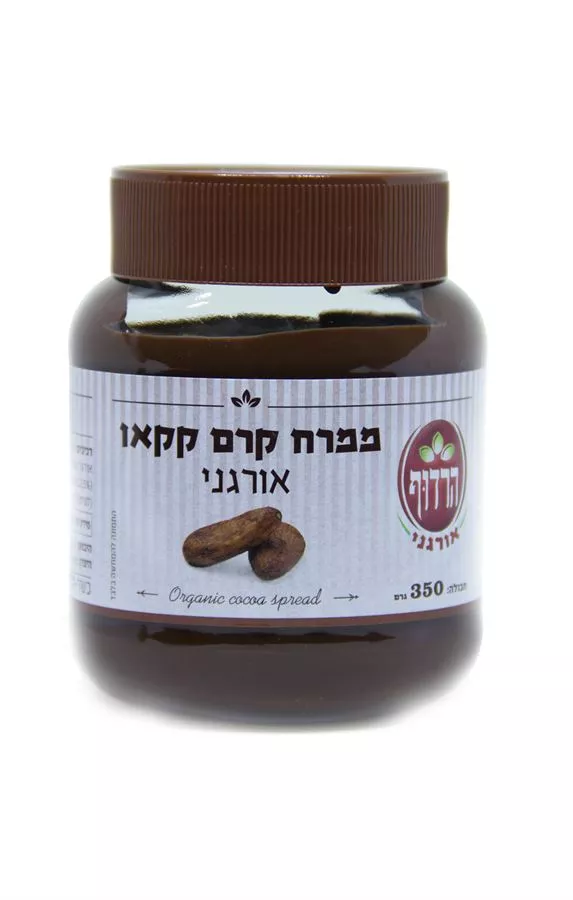 ממרח קרם קקאו אורגני הרדוף 350 גרם Harduf