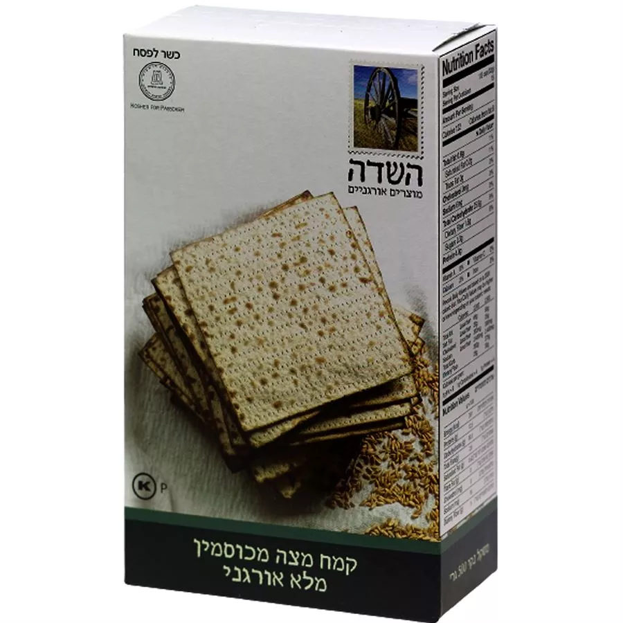 השדה - קמח מצה מכוסמין מלא אורגני השדה 500 גרם Hasade Organic Whole Spelt Matza Flour
