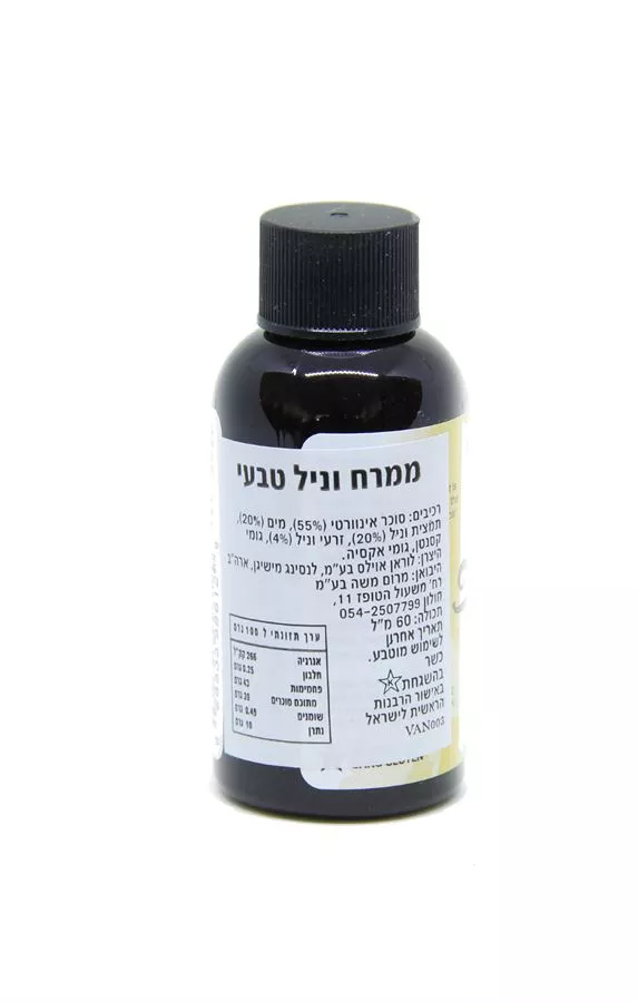 וניל טבעי לורן גורמה 118 מ
