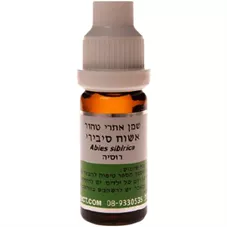 המילניום - שמן אשוח סיבירי 10 מ"ל  Hamilnium Pure Abies Sibirica כליל הטבע