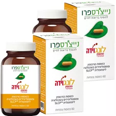 נייצ'רס פרו  - כורכום לונגוידה זוג  2*60 כמוסות Natures Pro LongVida כליל הטבע