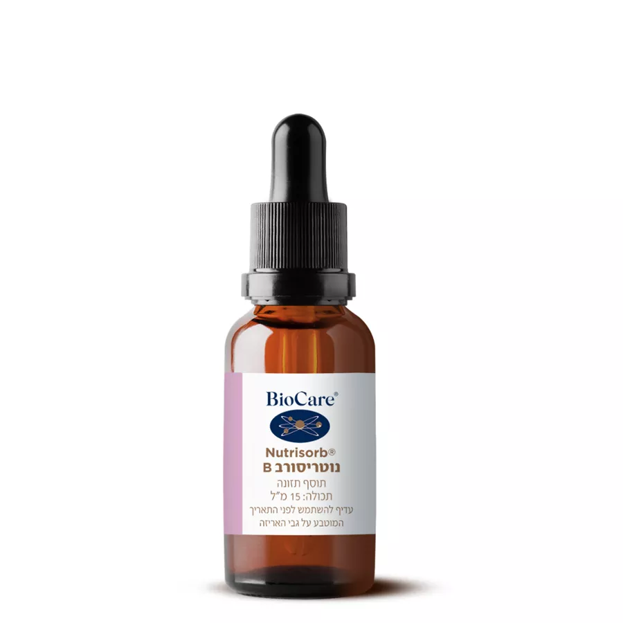 ביוקר נוטריסורב BioCare Nutrisorb B
