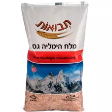 תבואות מלח הימליה גס 1 ק"ג Tvuot Coarse Himalayas Mountain Salt כליל הטבע