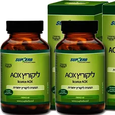 סופהרב  - ליקוריץ AOX זוג 2*60 כמוסות Supherb Licorice AOX כליל הטבע