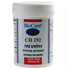 כולסט 192 - ביוקר 60 כמוסות BioCare CH 192 כליל הטבע