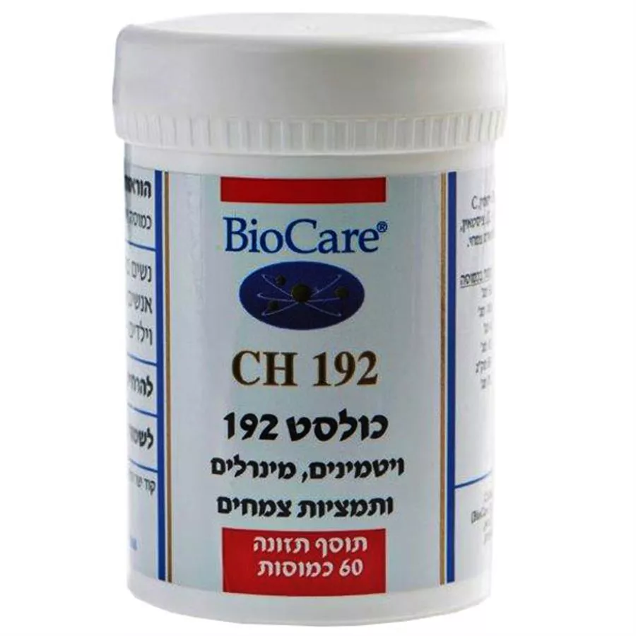 כולסט 192 - ביוקר 60 כמוסות BioCare CH 192