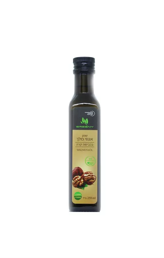 שמן אגוזי מלך גרייני 250 מ