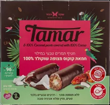 שקד תבור חטיף תמרים טבעי במילוי חמאת קוקוס מצופה שוקולד 100% SHAKED TAVOR TAMAR & COCONUT PASTE COVERED WITH 100% CACAO כליל הטבע