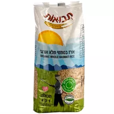 תבואות אורז בשמתי מלא אורגני 1 ק"ג Tvuot Organic Whole Basmati Rice כליל הטבע