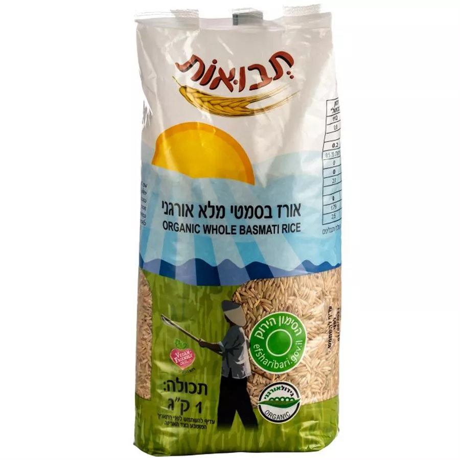 תבואות אורז בשמתי מלא אורגני 1 ק