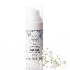 קרם הגנה אורגני לפנים ערוגות  Arugot Organic Facial Sun-Screen Cream כליל הטבע