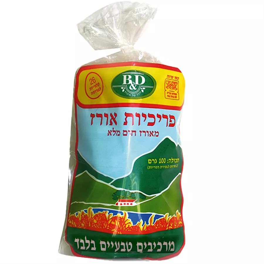 בטר אנד דיפרנט פריכיות אורז מאורז חום מלא 100 גרם B & D CRISPY RICE CAKES