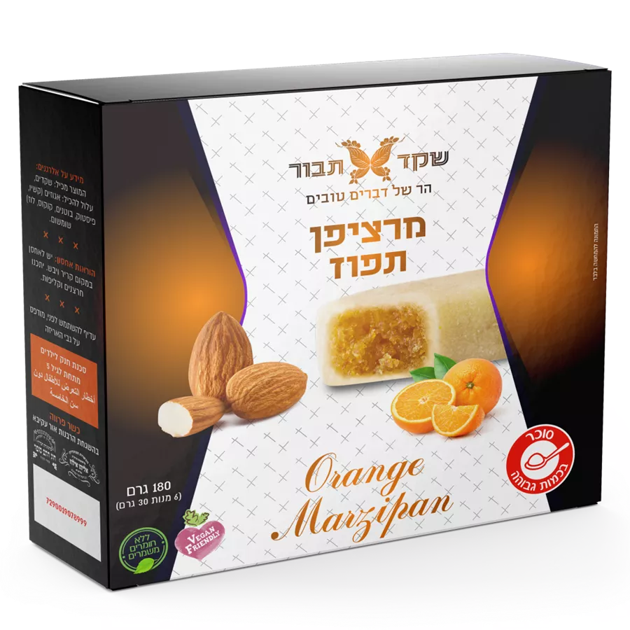 מארז מרציפן תפוז  - שקד תבור