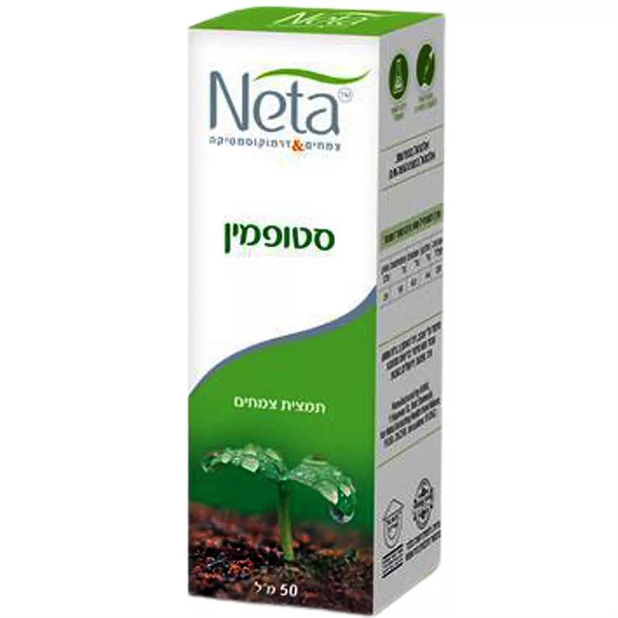 סטופמין - נטע  100 מ