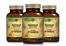 סולגאר - בוסוואליה תמצית 3*60 כמוסות Solgar Boswellia כליל הטבע