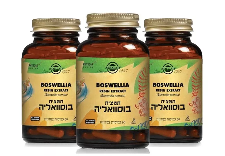 סולגאר - בוסוואליה תמצית 3*60 כמוסות Solgar Boswellia