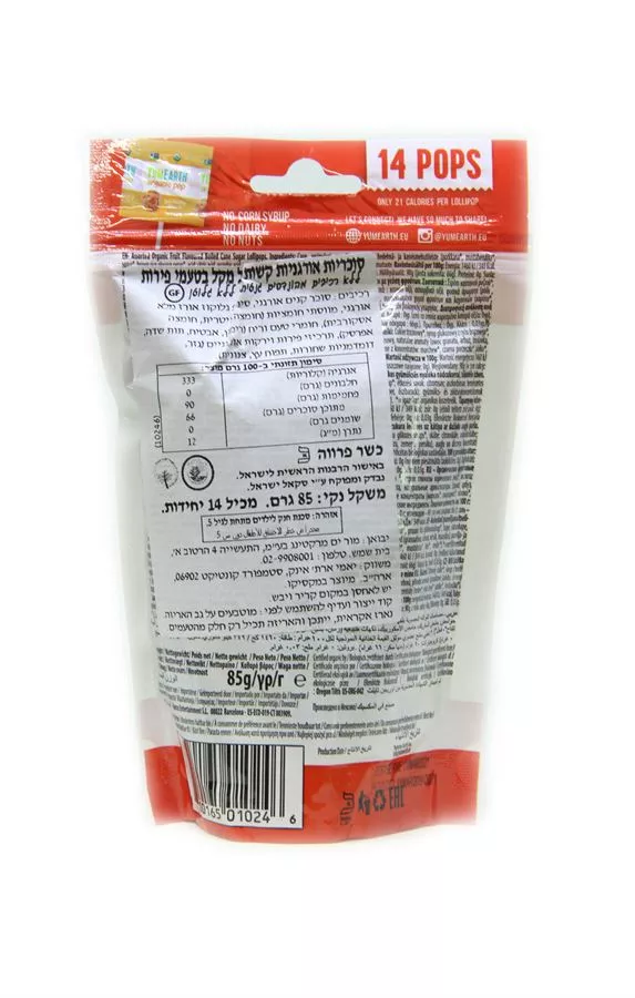 סוכריות אורגניות קשות על מקל בטעמי פירות - ים ארט' 14 יחידות Yum Earth