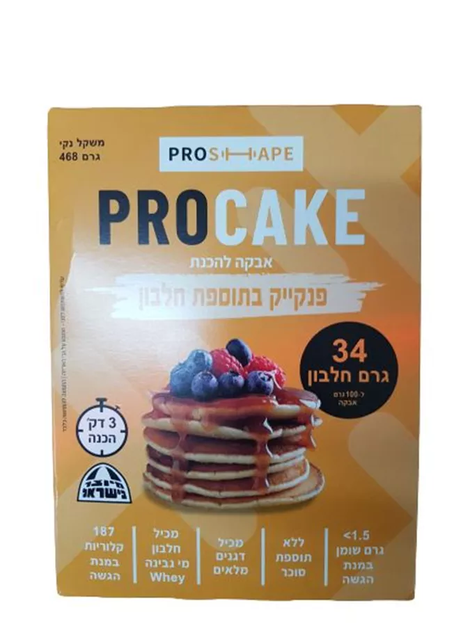 אבקה להכנת פנקייק בתוספת חלבון 468 גרם PROSHAPE PROCAKE