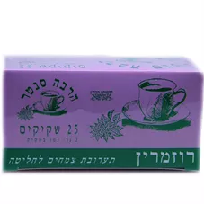 רוזמרין תערובת צמחים לחליטה הרבה סנטר 25 שקיקים Herbacenter Rosmarin כליל הטבע