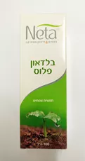 בלדאון פלוס - נטע  100 מ"ל  Neta Bladown Plus כליל הטבע