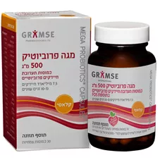 מגה פרוביוטיק גרמזה 30 כמוסות  Gramse Mega Probiotics 500 mg כליל הטבע