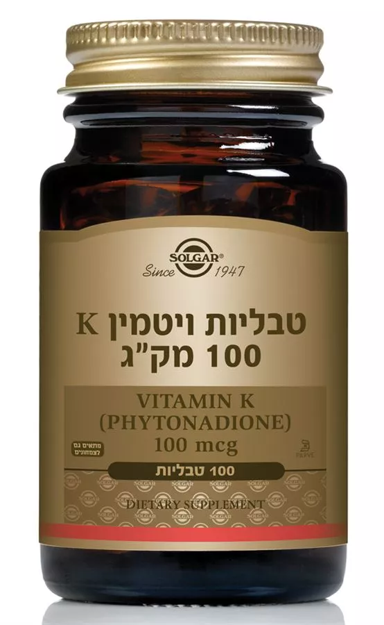סולגאר - ויטמין K מכיל 100 טבליות Solgar Vitamin K 100 mcg