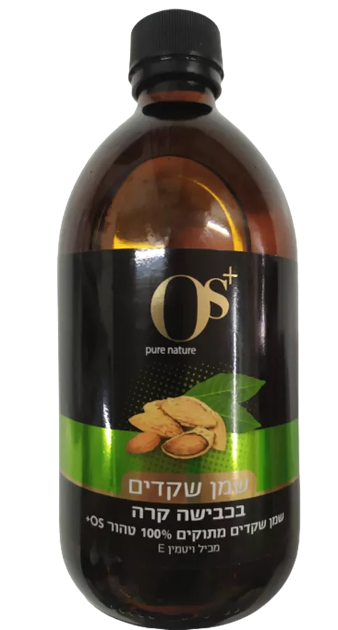 שמן שקדים בכבישה קרה - OS+