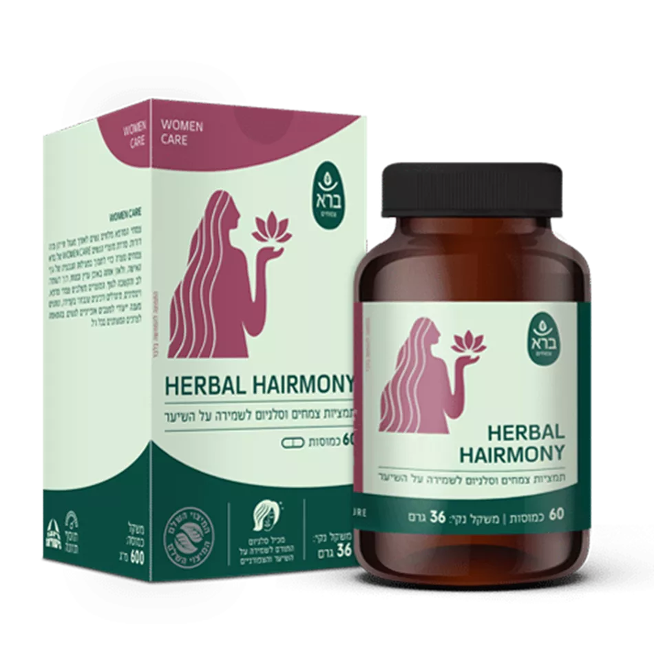 הרבל היירמוני |  ברא | Herbal Hairmony