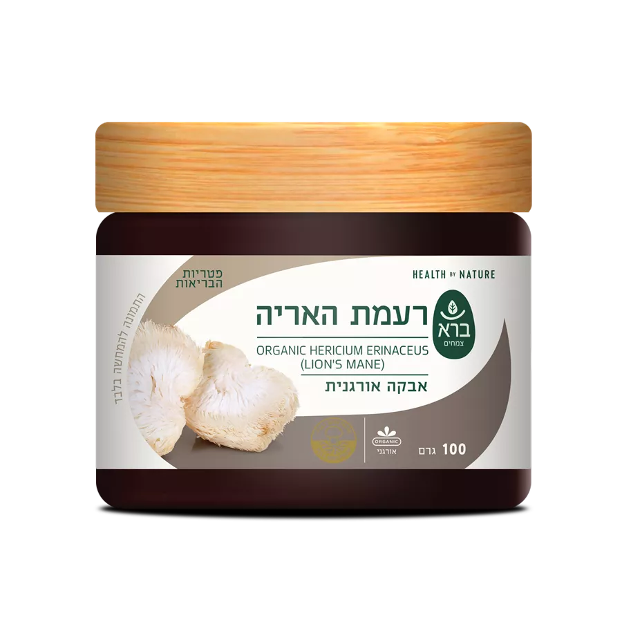 אבקת רעמת האריה (הירסיום) ברא  Hericium erinaceus