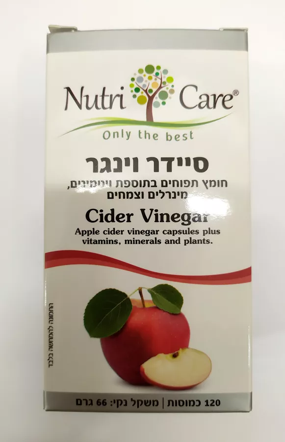 סיידר ויניגר נוטריקר Nutri Care Cider Vinegar