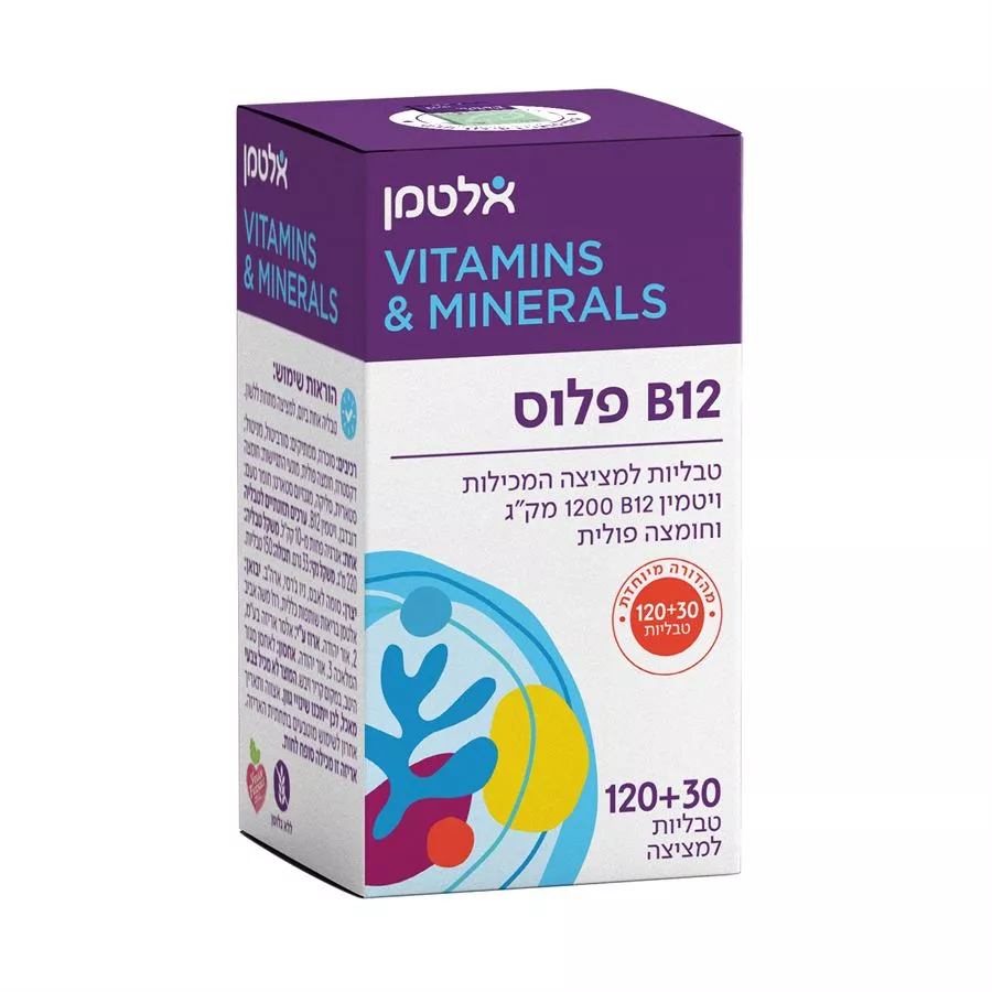 ויטמין B12 פלוס - אלטמן 120 + 30  טבליות למציצה   Altman Vitamin B12 Plus