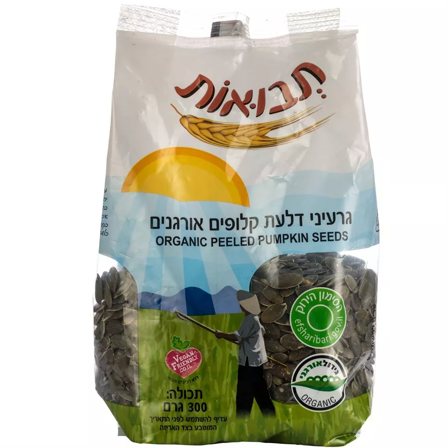 תבואות גרעיני דלעת קלופים אורגניים 300 גרם Tvuot Organic Prrled Pumpkin Seeds