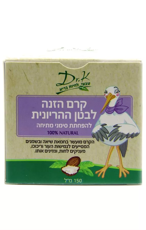 קרם הזנה לבטן ההריונית ד