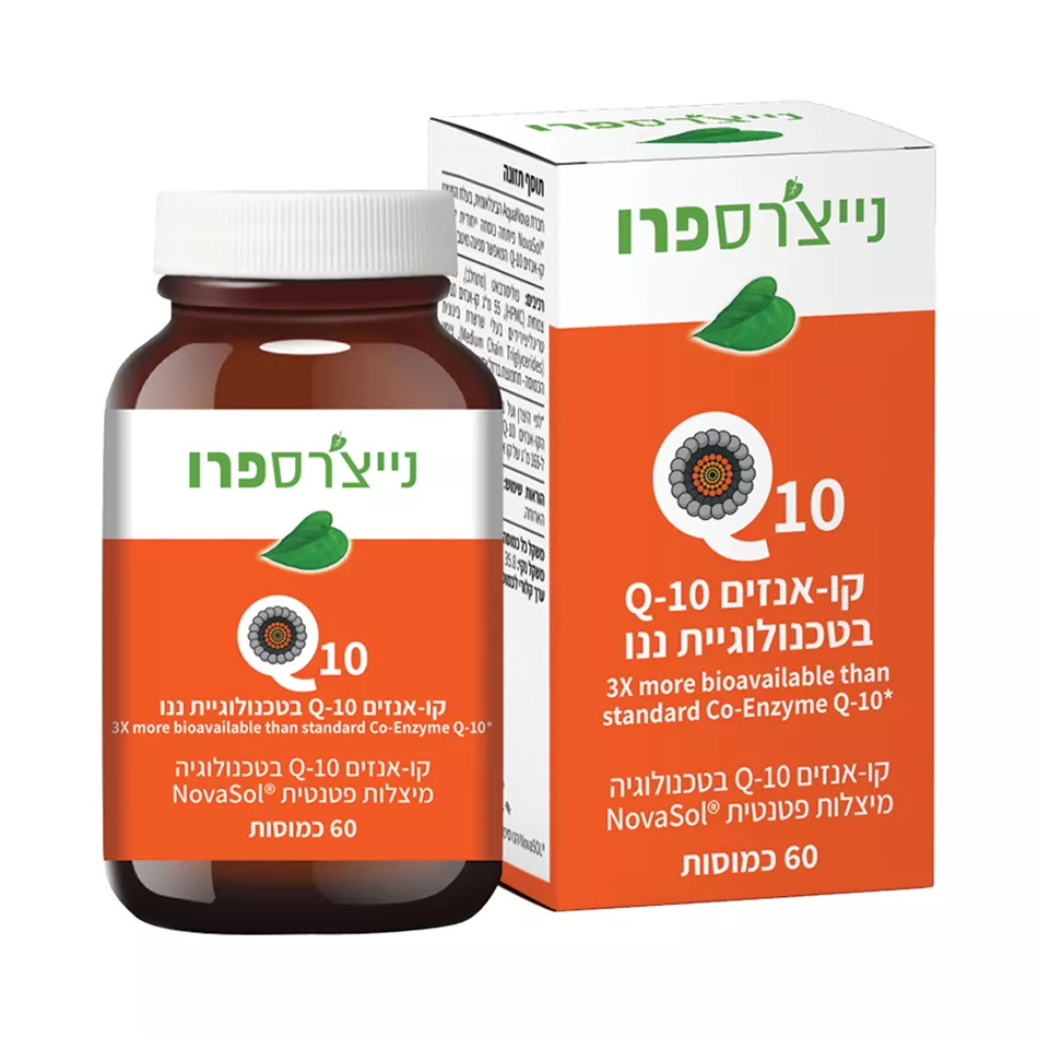‎ קו אנזים  ‎Q‎-‎10‎  - בטכנולוגיית ננו | נייצ'רס פרו Natures Pro