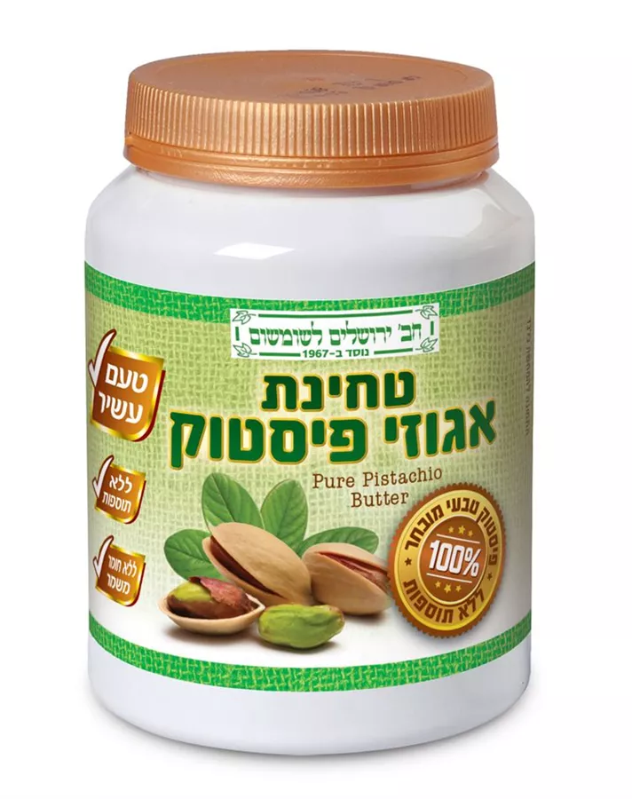 חב' ירושלים לשומשום 200 גרם